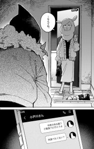 考察 オッドタクシー キャラ別全話振り返りレビュー ドブ編 Ditch 11である確証 風雅なオフタイム