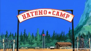 ハテノキャンプ
