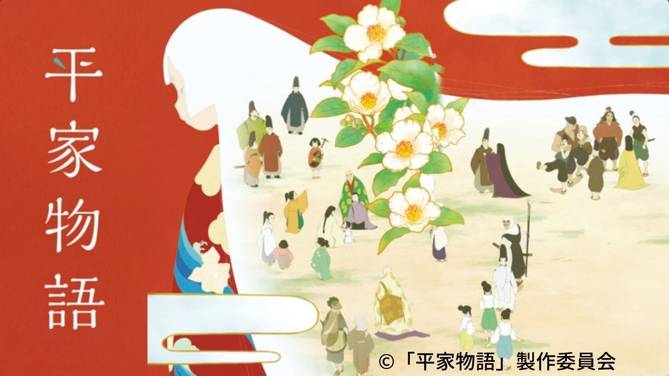 考察 アニメ 平家物語 第1話 ネタバレ感想 風雅なオフタイム 考察 アニメ 平家物語 第1話 ネタバレ感想 風雅なオフタイム